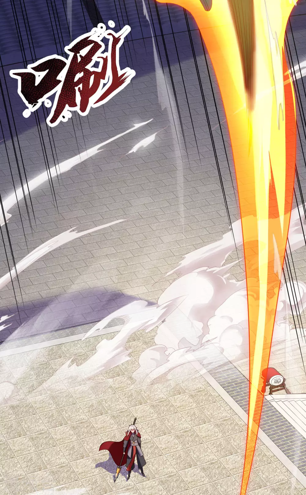 玄天至尊第二季免费观看全集高清漫画,第47话 黄泉路上，结伴而行2图