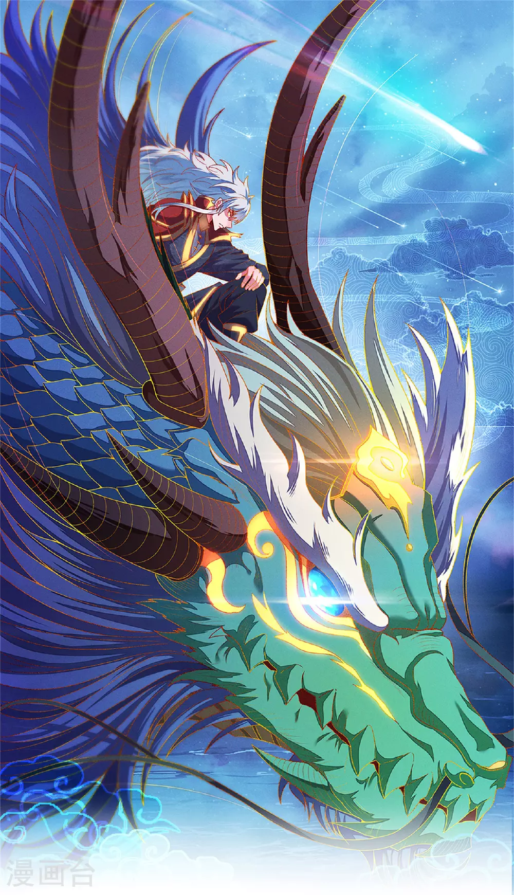 玄天至尊第二季免费观看全集高清漫画,第104话 天命难违，命丧秦家1图