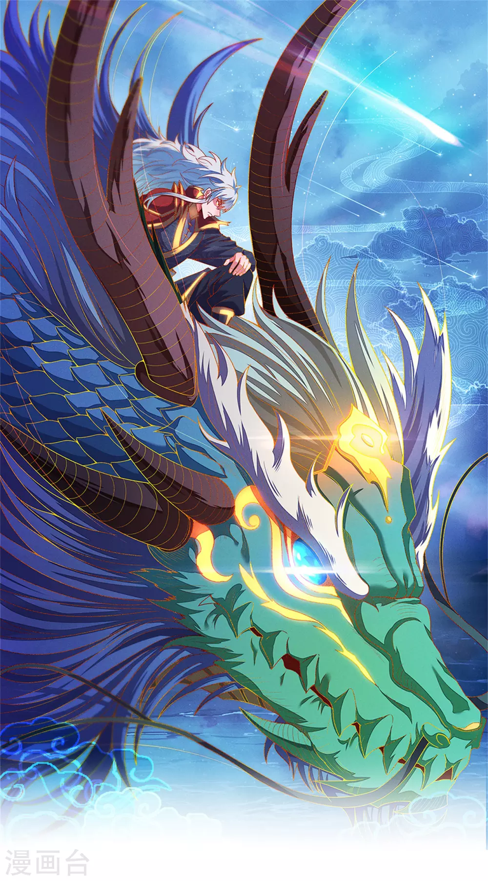玄天至尊第二季免费观看全集高清漫画,第51话 无上神纹，万年难遇1图