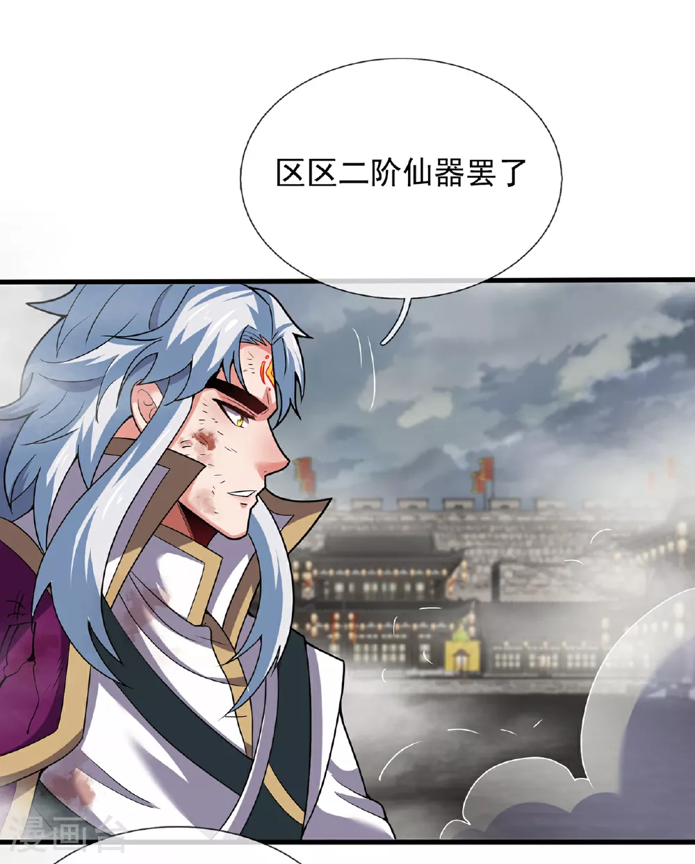 玄天至尊第二季免费观看全集高清漫画,第104话 天命难违，命丧秦家1图