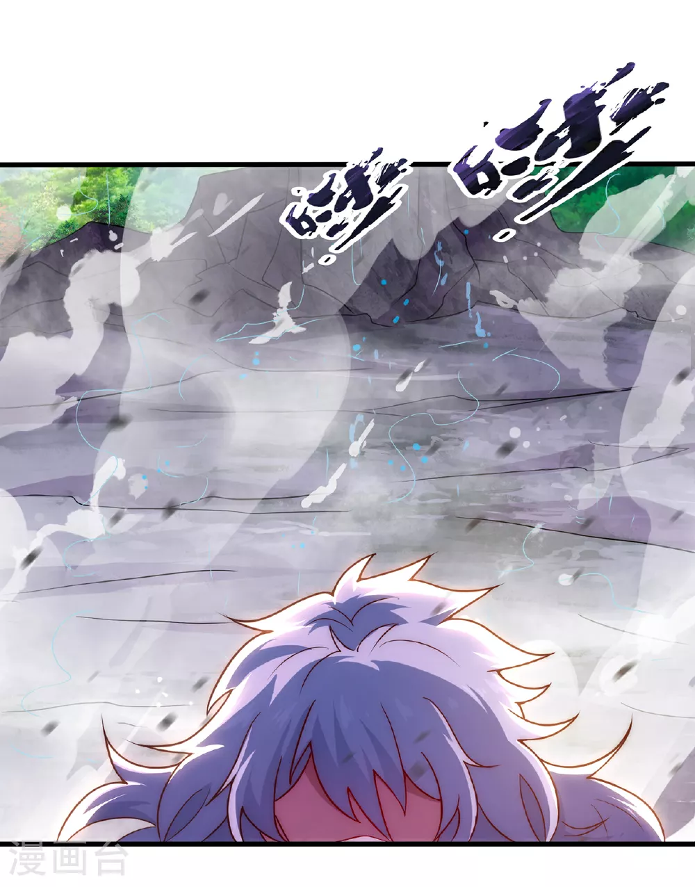 玄天至尊第二季免费观看全集高清漫画,第94话 第五荒兽，应龙现身1图