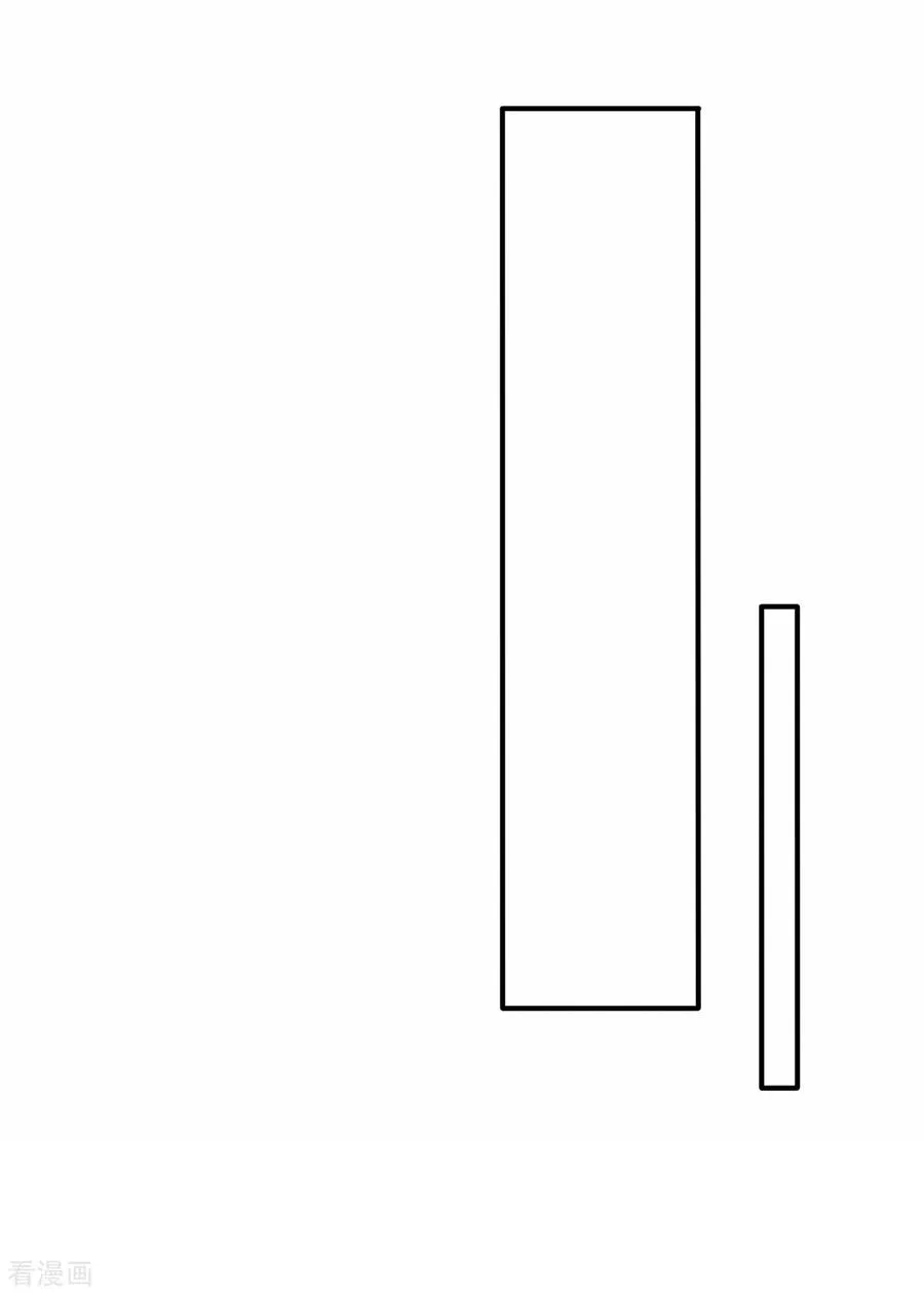 玄天至尊第二季免费观看全集高清漫画,第145话 中计了！2图