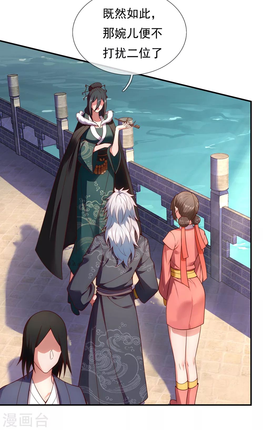 玄天至尊第二季免费观看全集高清漫画,第26话 折磨奴隶，毫无人性2图