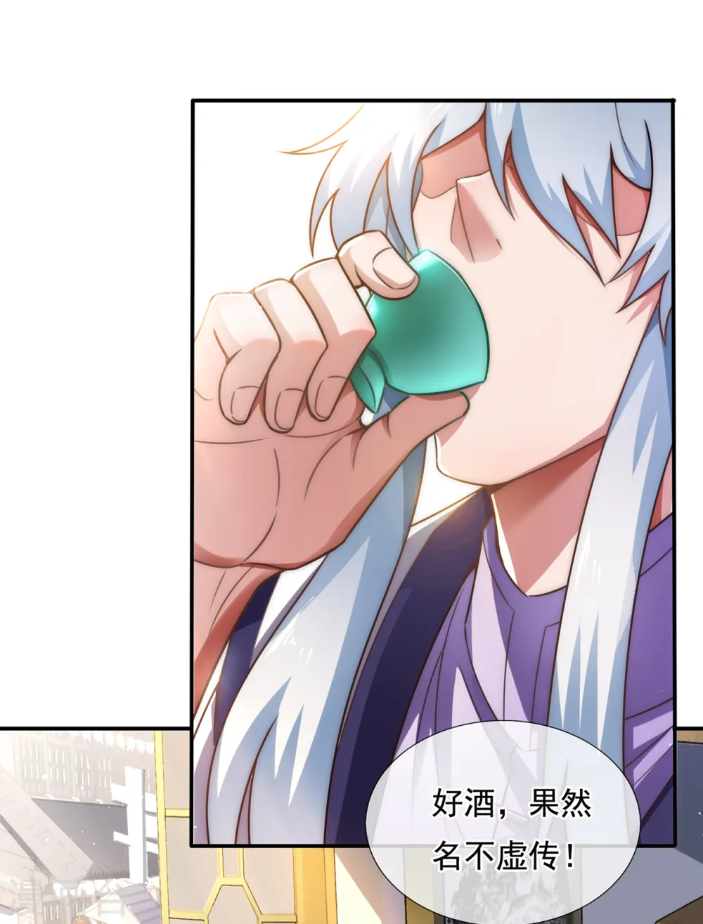 玄天至尊第二季免费观看全集高清漫画,第66话 脸皮之厚，天下无双2图