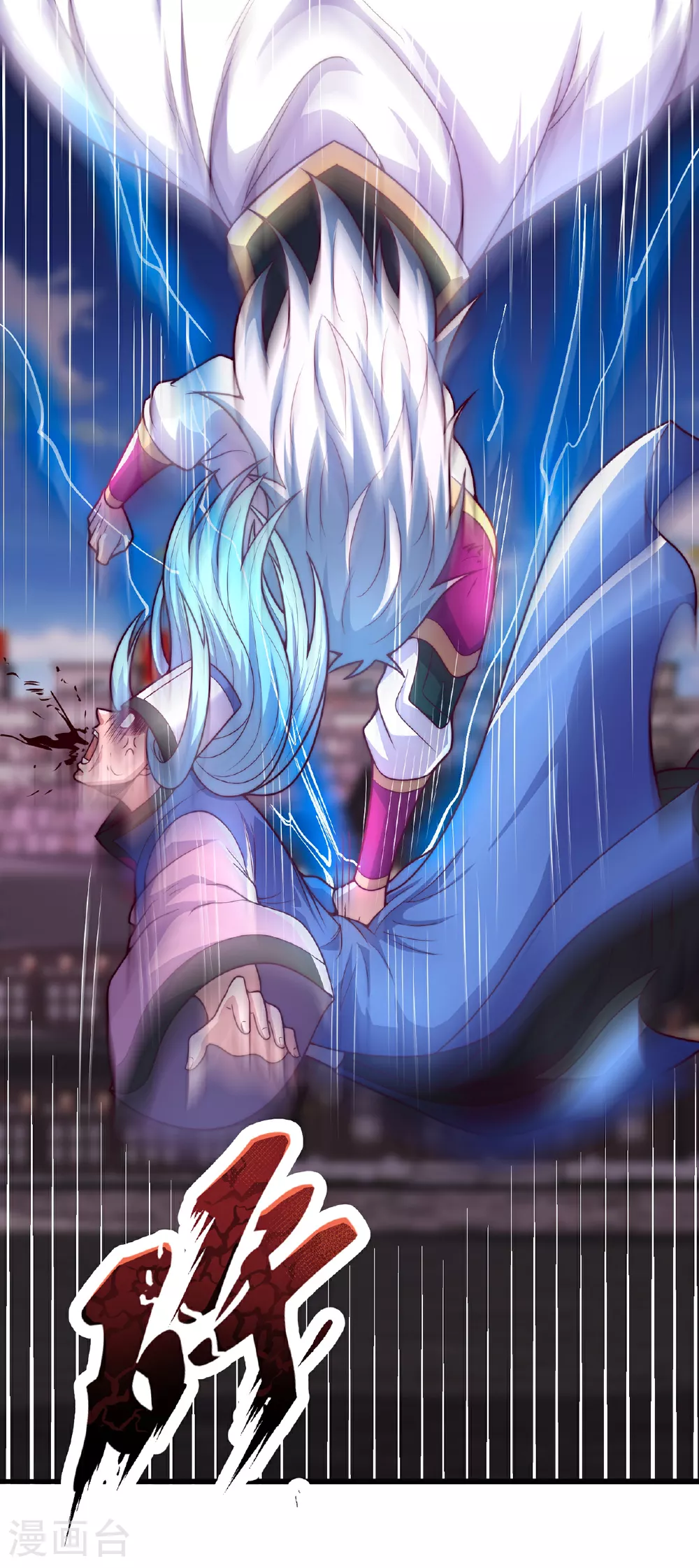 玄天至尊第二季免费观看全集高清漫画,第104话 天命难违，命丧秦家1图