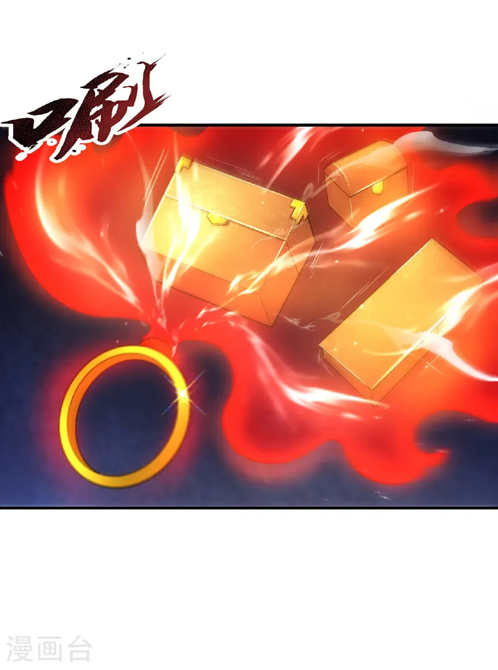 玄天至尊第二季免费观看全集高清漫画,第135话 不问理由，我信你1图