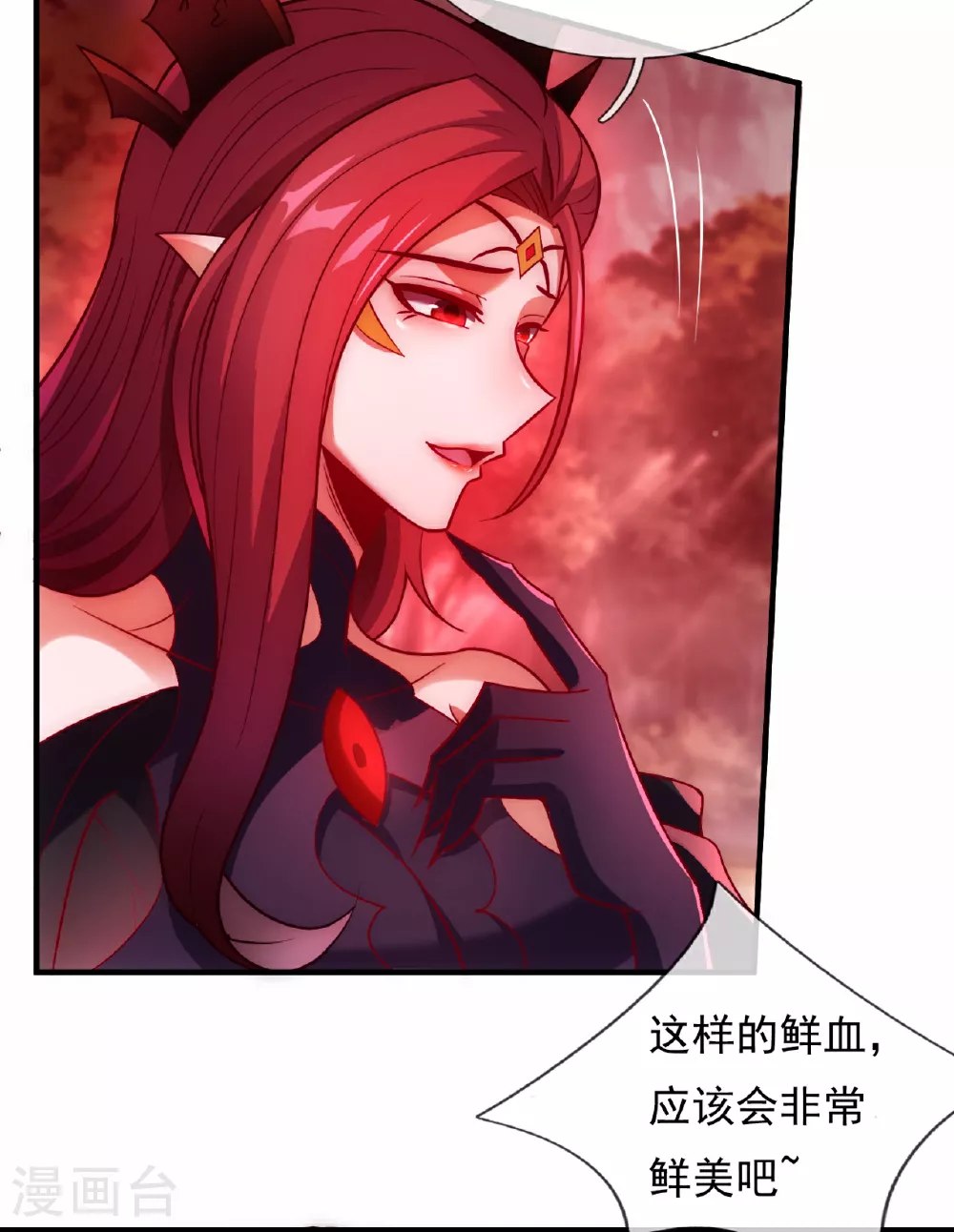 玄天至尊第二季免费观看全集高清漫画,第89话 暗夜之主，邪魅妖女1图