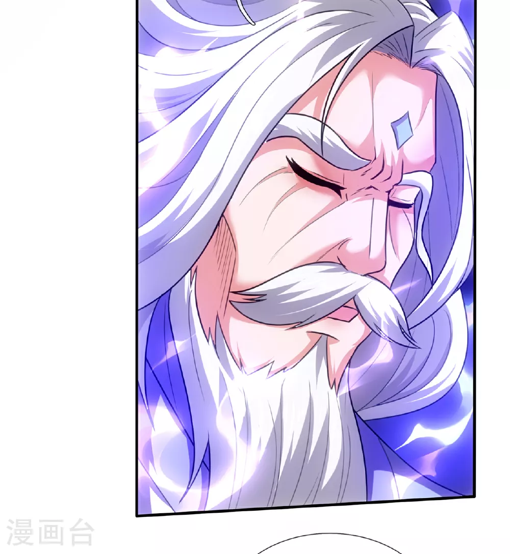 玄天至尊第二季免费观看全集高清漫画,第106话 碎裂空间，自成一方2图