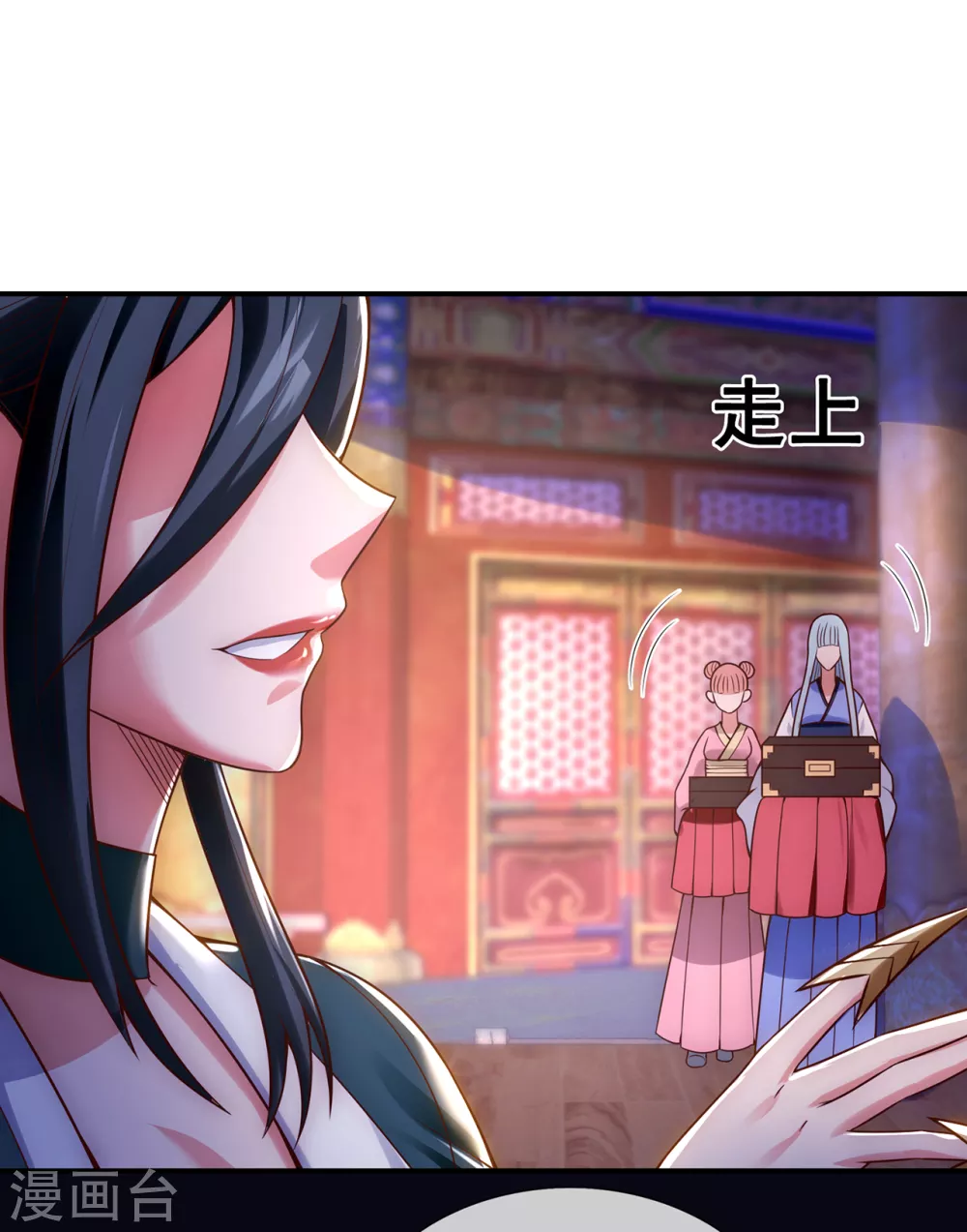 玄天至尊第二季免费观看全集高清漫画,第21话 一阶仙器，众人争抢1图