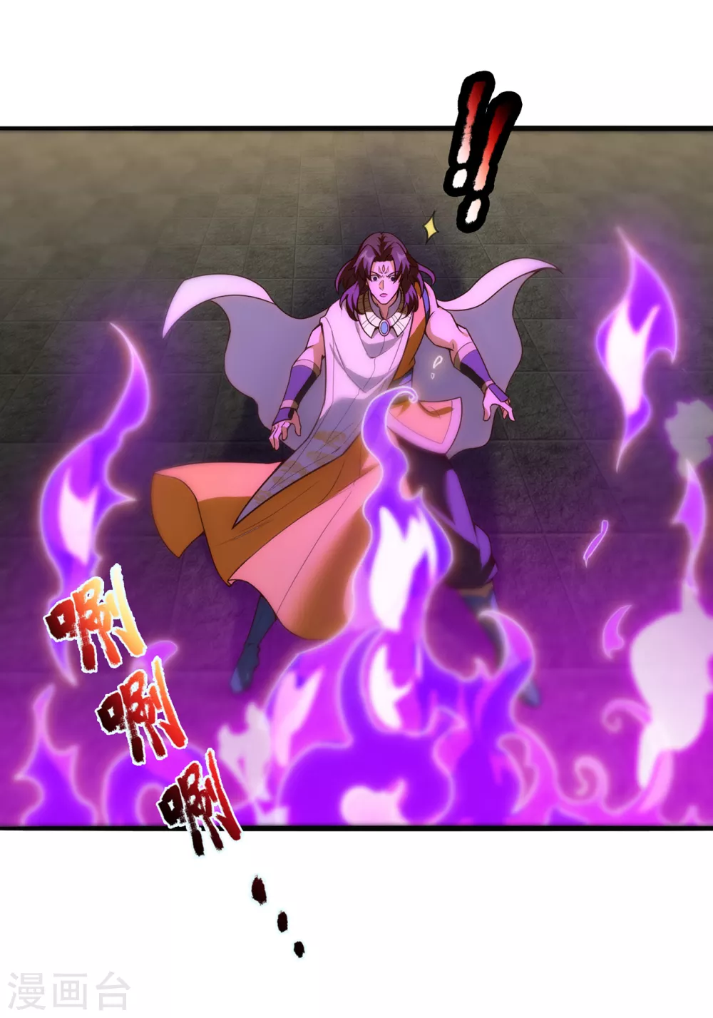 玄天至尊第二季免费观看全集高清漫画,第33话 出言不逊，出手教训2图
