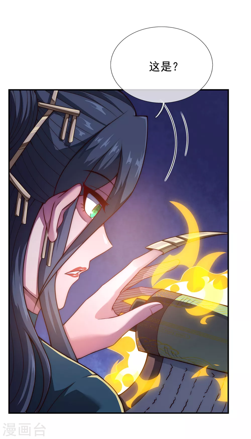 玄天至尊第二季免费观看全集高清漫画,第19话 玄阶下品，万金难求2图