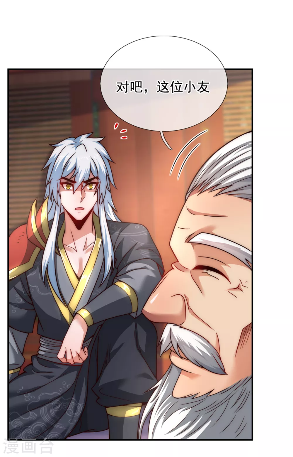 玄天至尊第二季免费观看全集高清漫画,第10话 人族英雄，镇南王侯1图