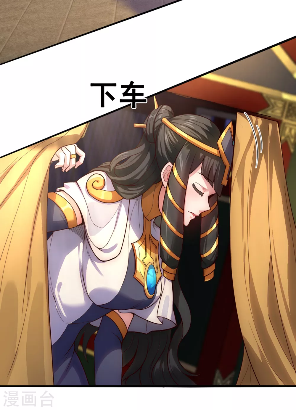 玄天至尊第二季动漫在线免费观看漫画,第33话 出言不逊，出手教训1图