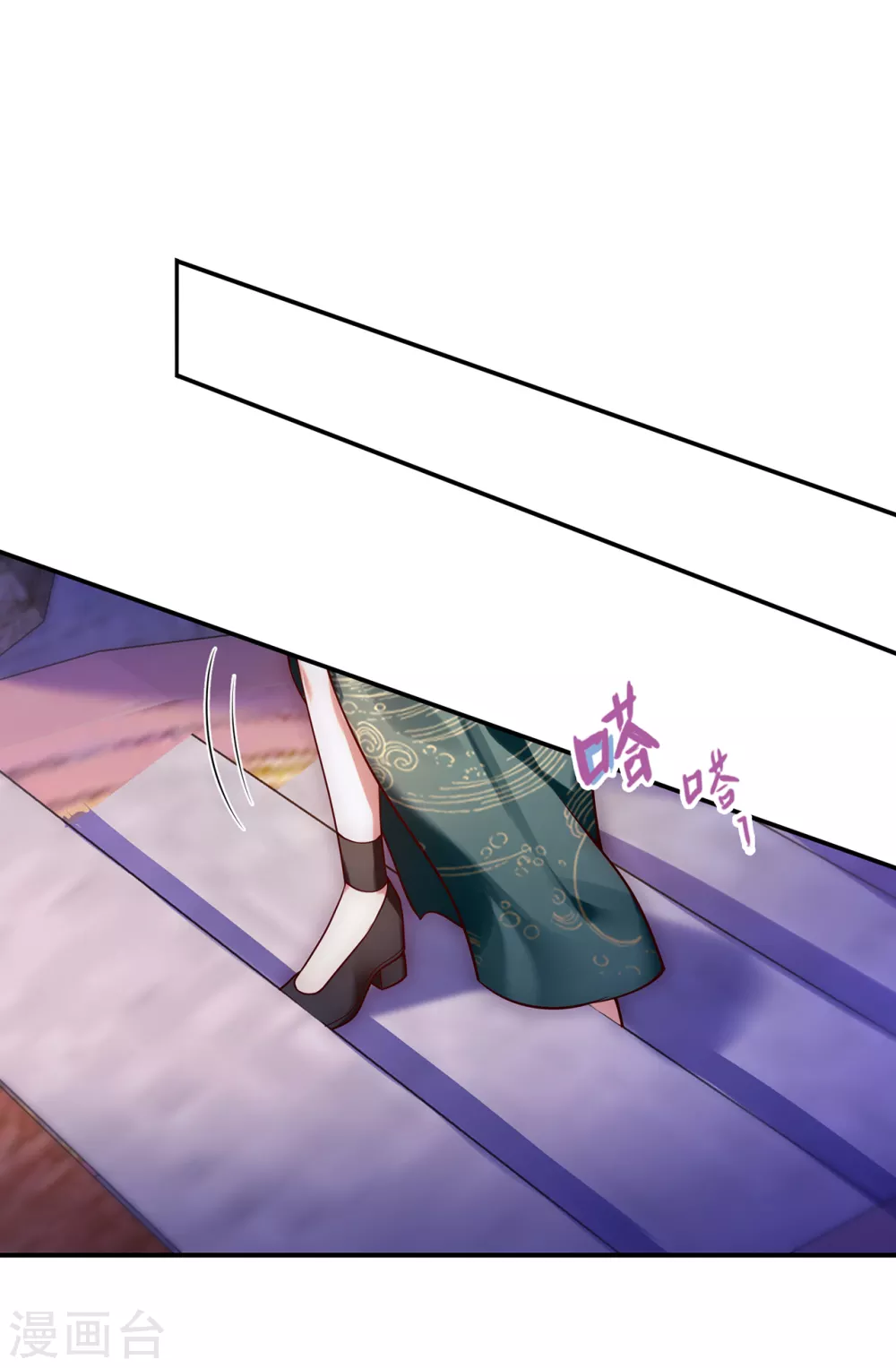 玄天至尊第二季免费观看全集高清漫画,第21话 一阶仙器，众人争抢1图