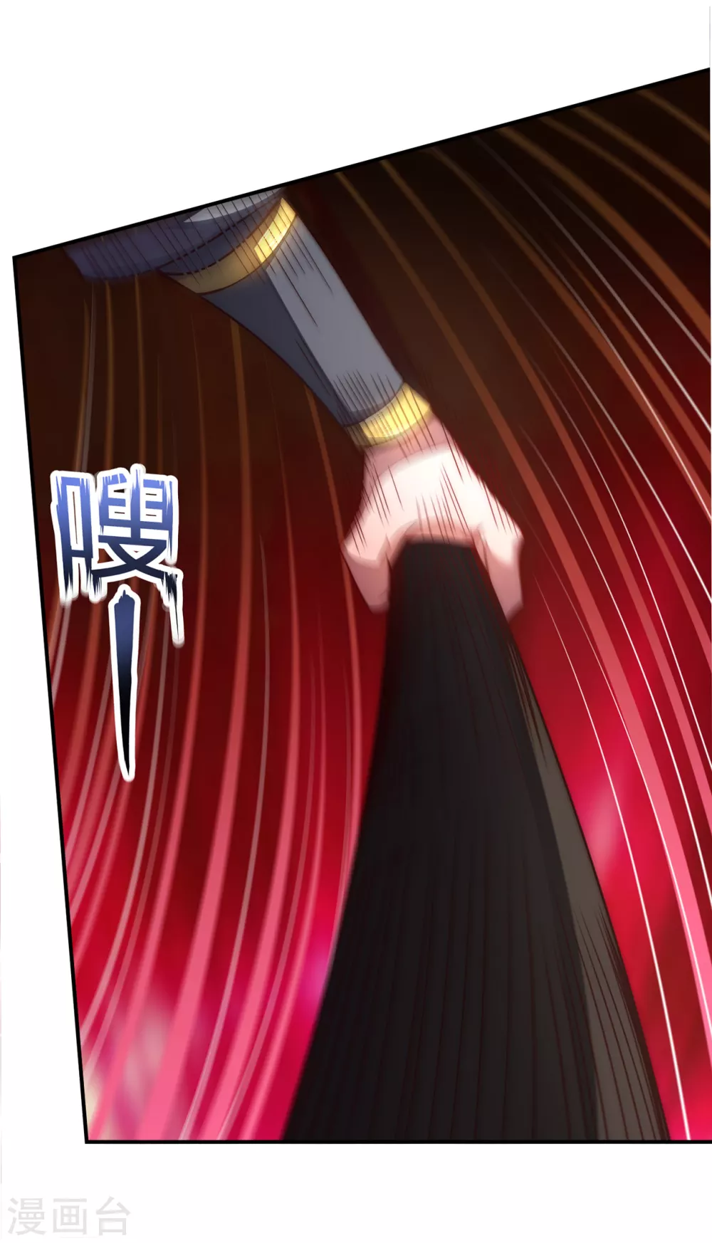 玄天至尊第二季免费观看全集高清漫画,第13话 脱离宗门，臣服于我1图