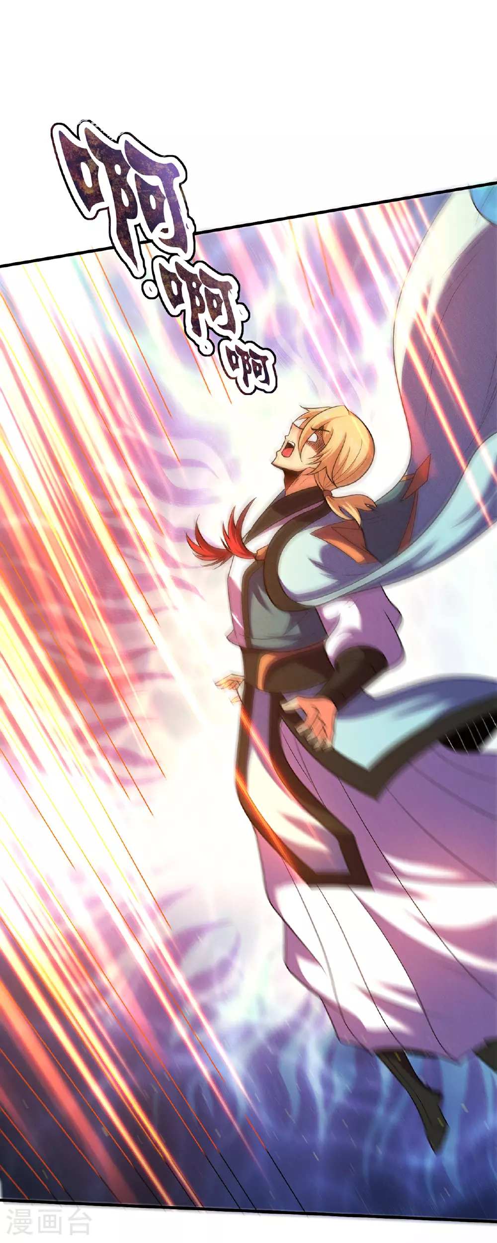玄天至尊第二季免费观看全集高清漫画,第113话 帝气相争，胜者为王1图