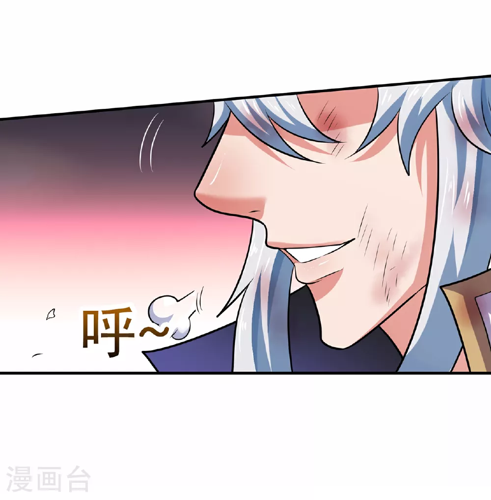 玄天至尊第二季免费观看全集高清漫画,第104话 天命难违，命丧秦家2图