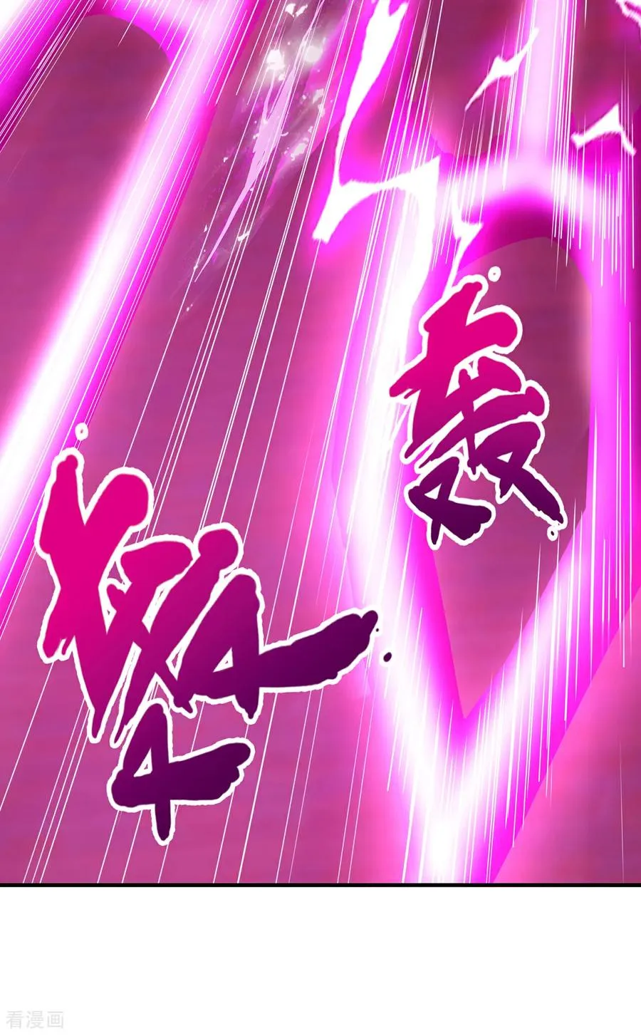 玄天至尊第二季免费观看全集高清漫画,第146话 高端猎手2图