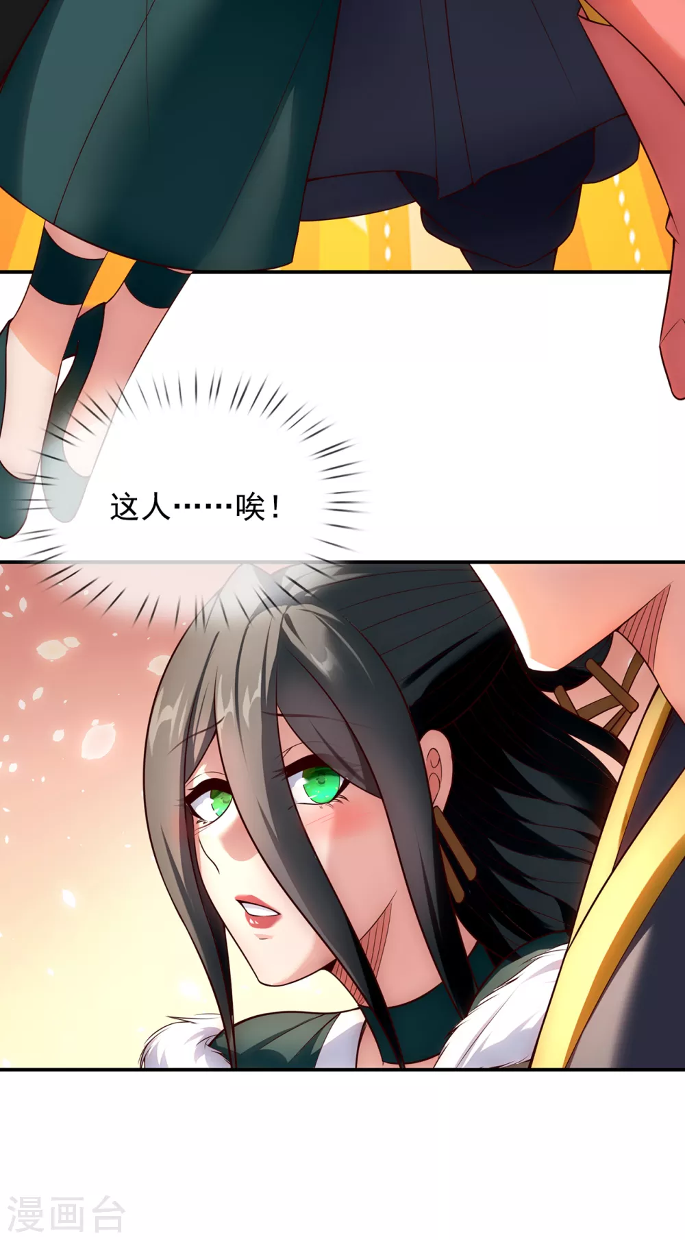 玄天至尊第二季免费观看全集高清漫画,第26话 折磨奴隶，毫无人性1图
