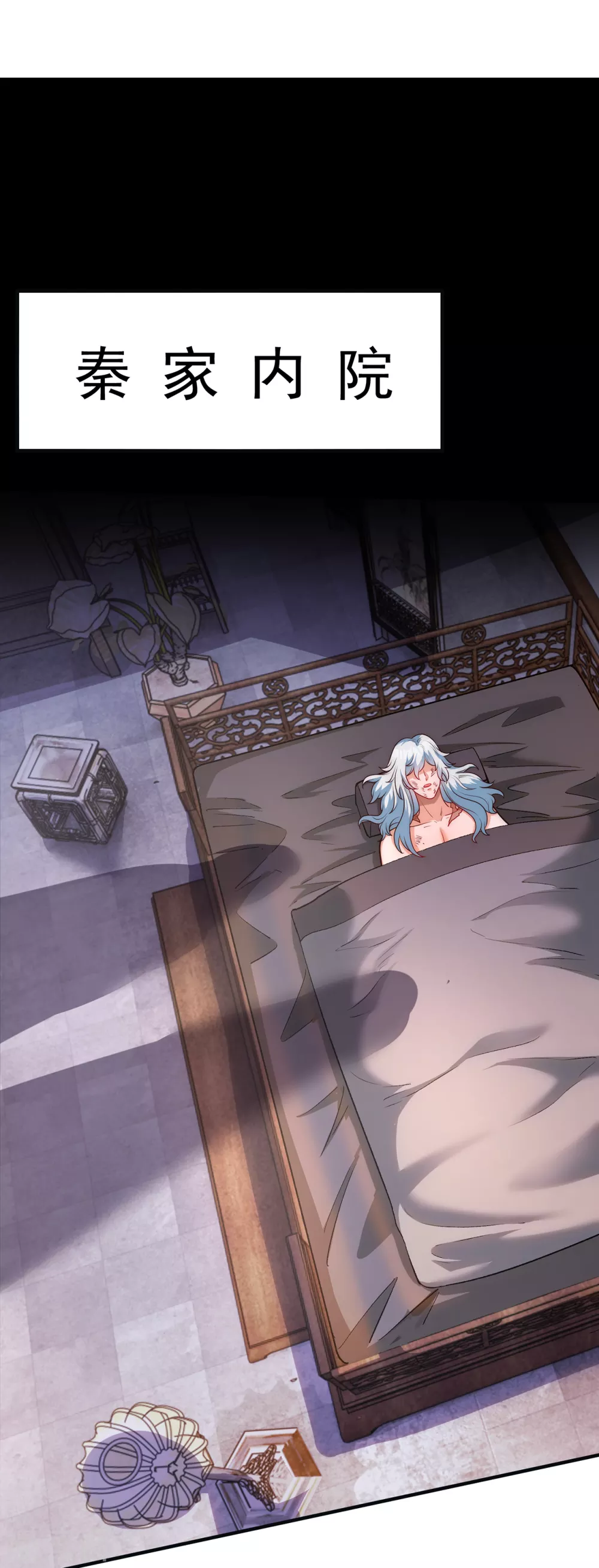 玄天至尊第二季免费观看全集高清漫画,第1话 重生归来，血债血偿1图