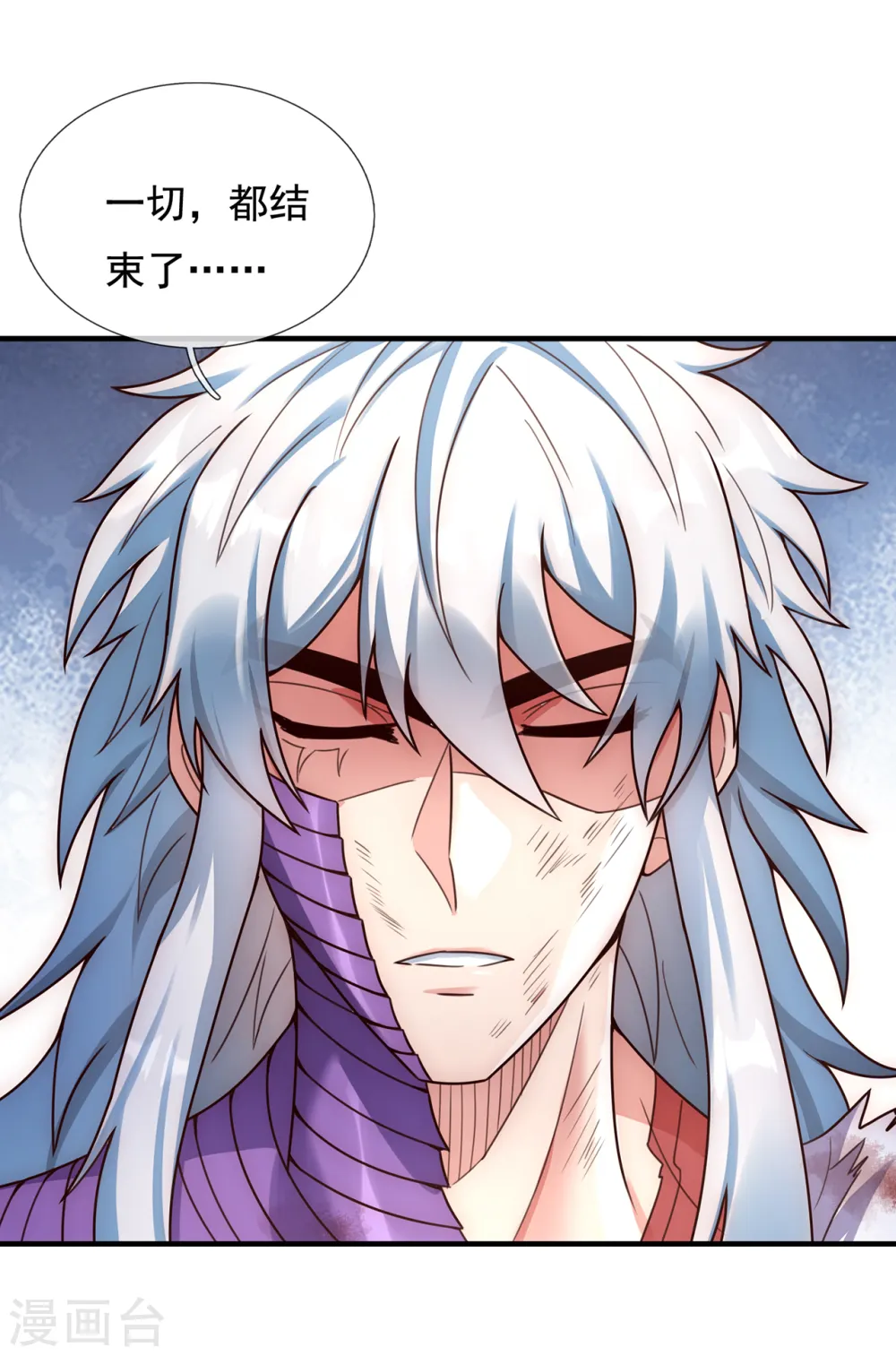 玄天至尊第二季免费观看全集高清漫画,第61话 天之骄子，愿结连理1图