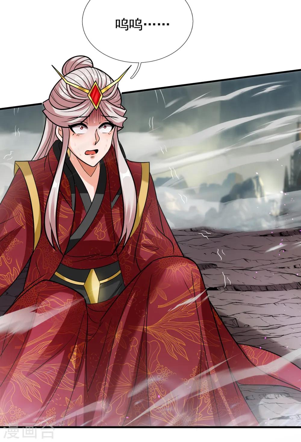 玄天至尊第二季免费观看全集高清漫画,第61话 天之骄子，愿结连理2图