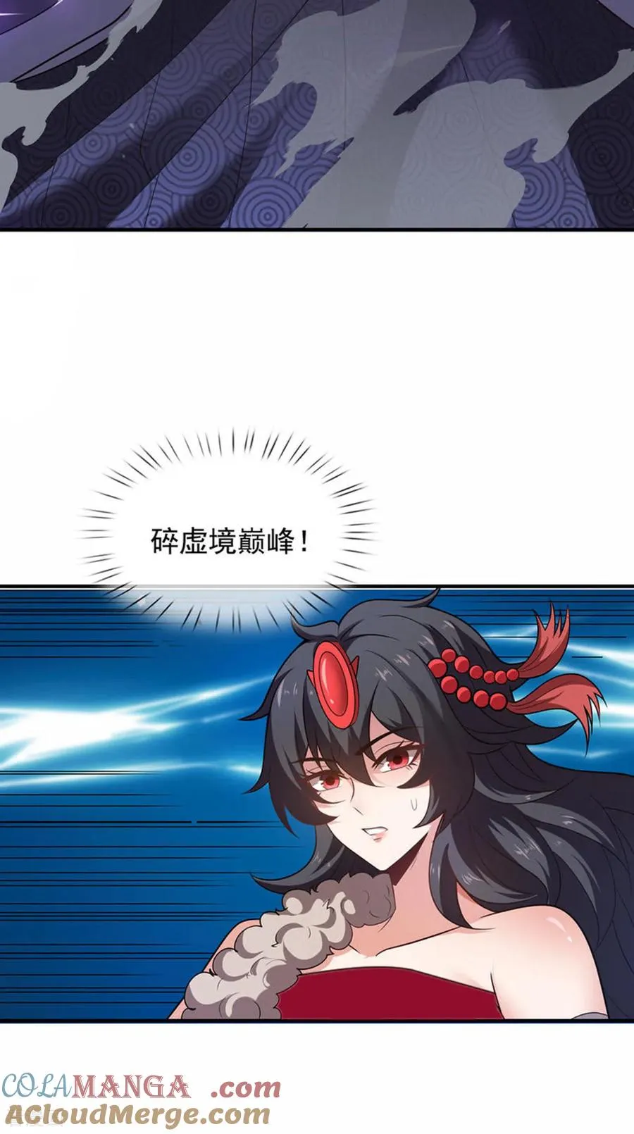 玄天至尊第二季免费观看全集高清漫画,第145话 中计了！2图