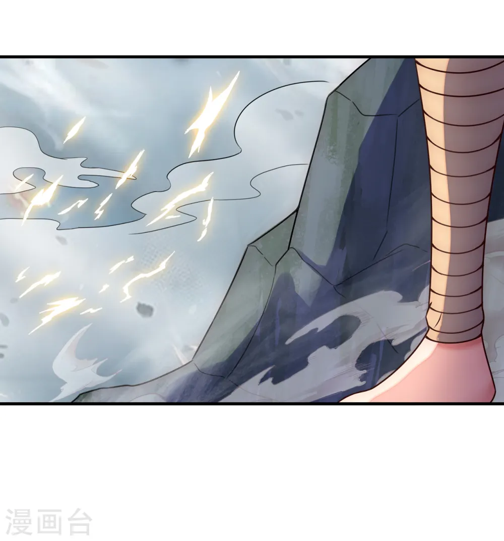 玄天至尊第二季免费观看全集高清漫画,第63话 结伴同行，全新起航1图