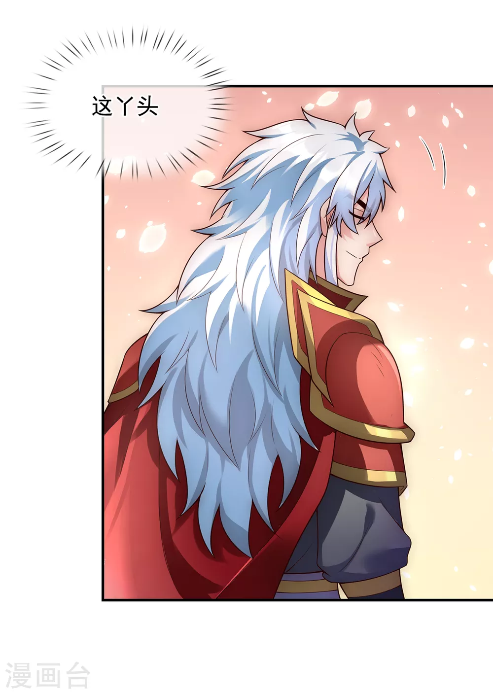 玄天至尊第二季免费观看全集高清漫画,第43话 前世魁首，身份成谜2图