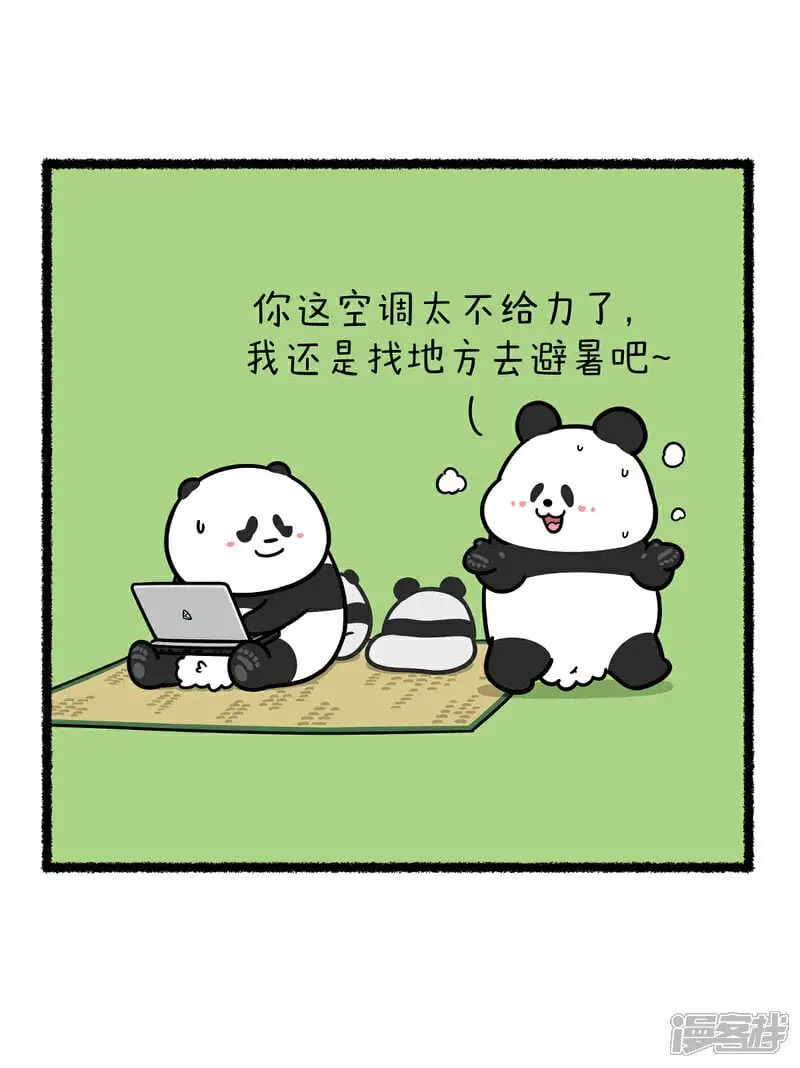 快把动物放进冰箱情头漫画,382暑热能避，二货朋友避无可避……2图