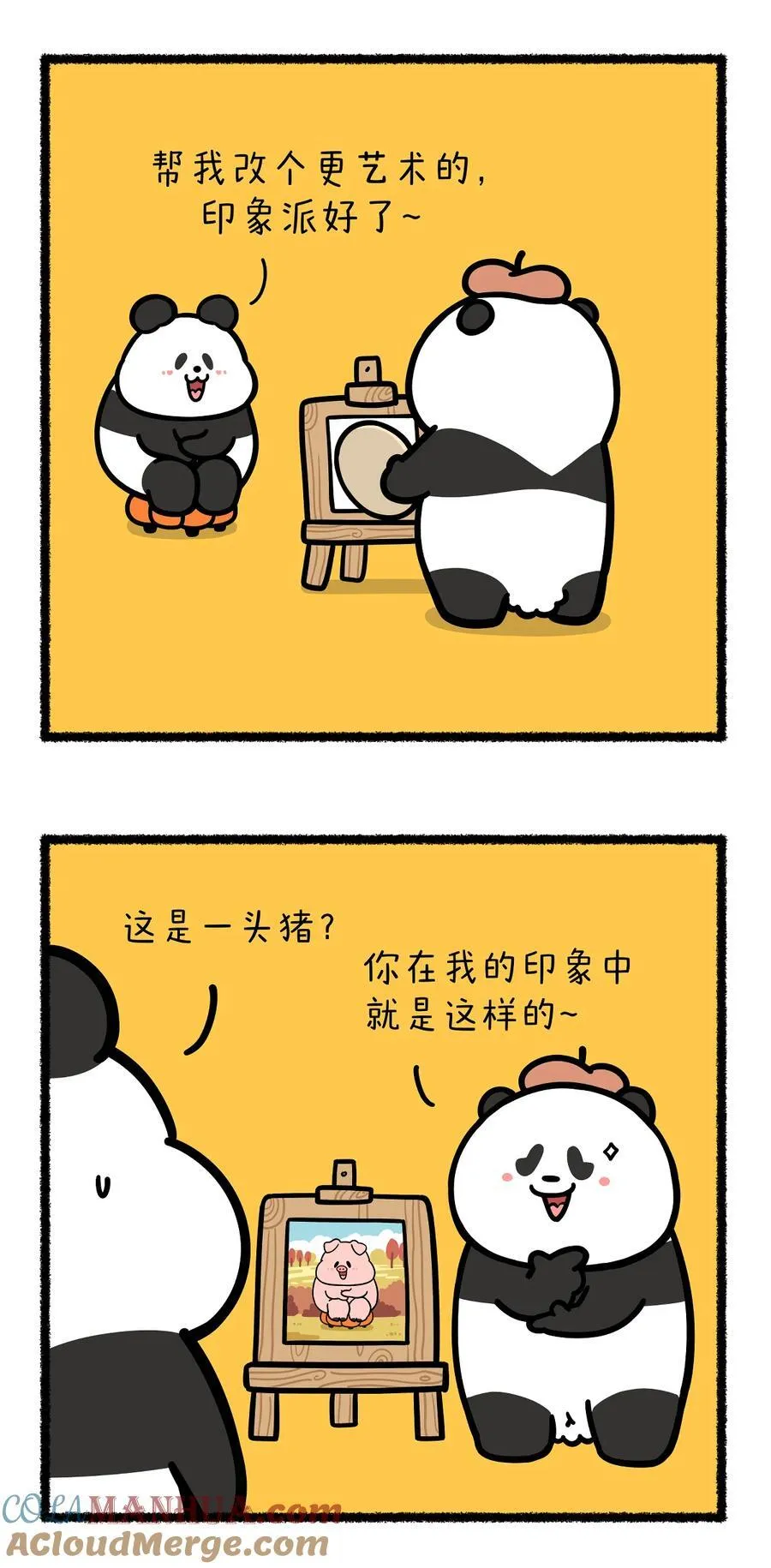 快把动物放进冰箱漫画,419 不怕流氓有文化，就怕兄弟会画画！2图