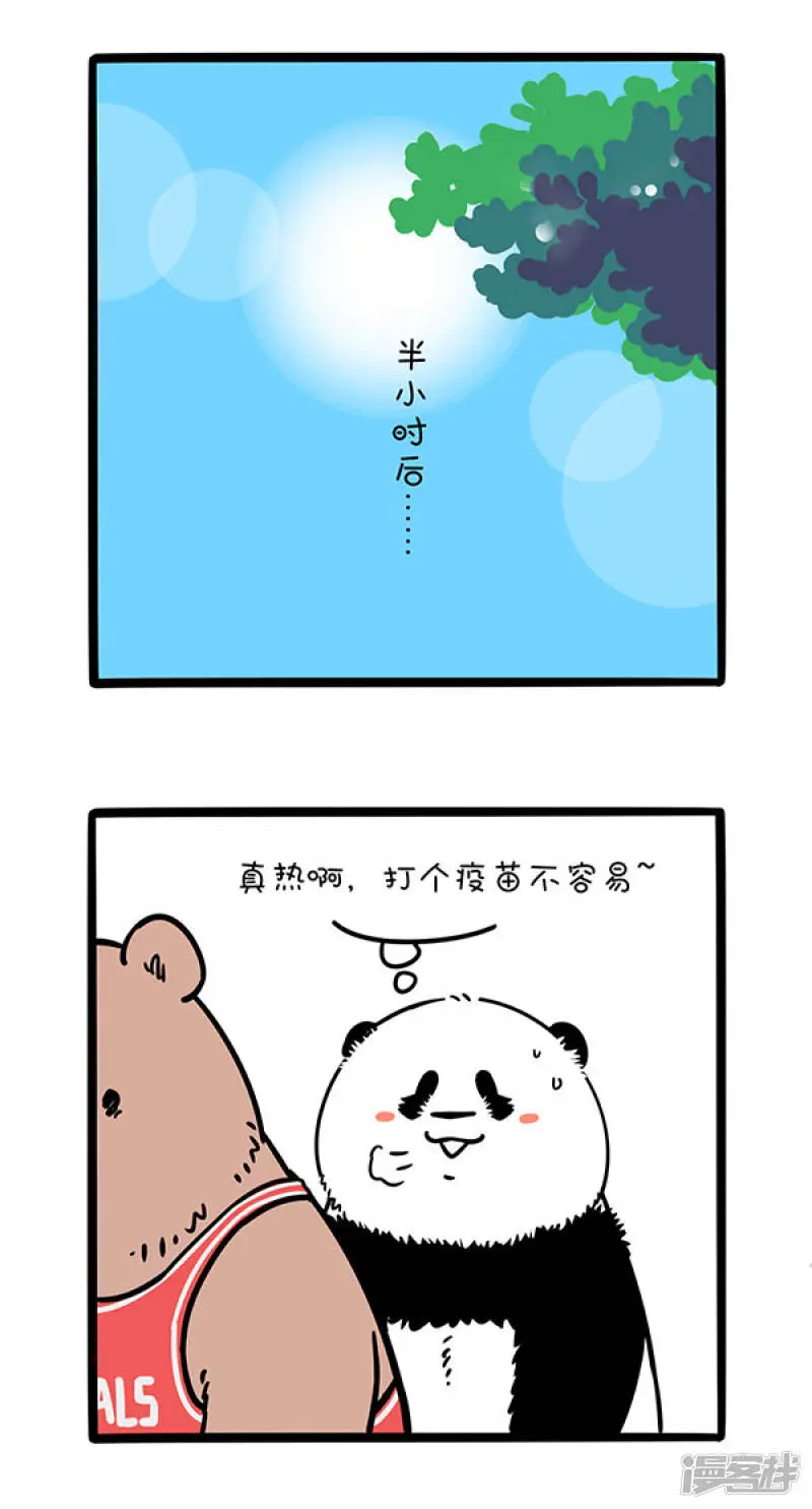 快把动物放进冰箱熊猫漫画,277笑到最后不一定赢，排到最后不一定输~2图