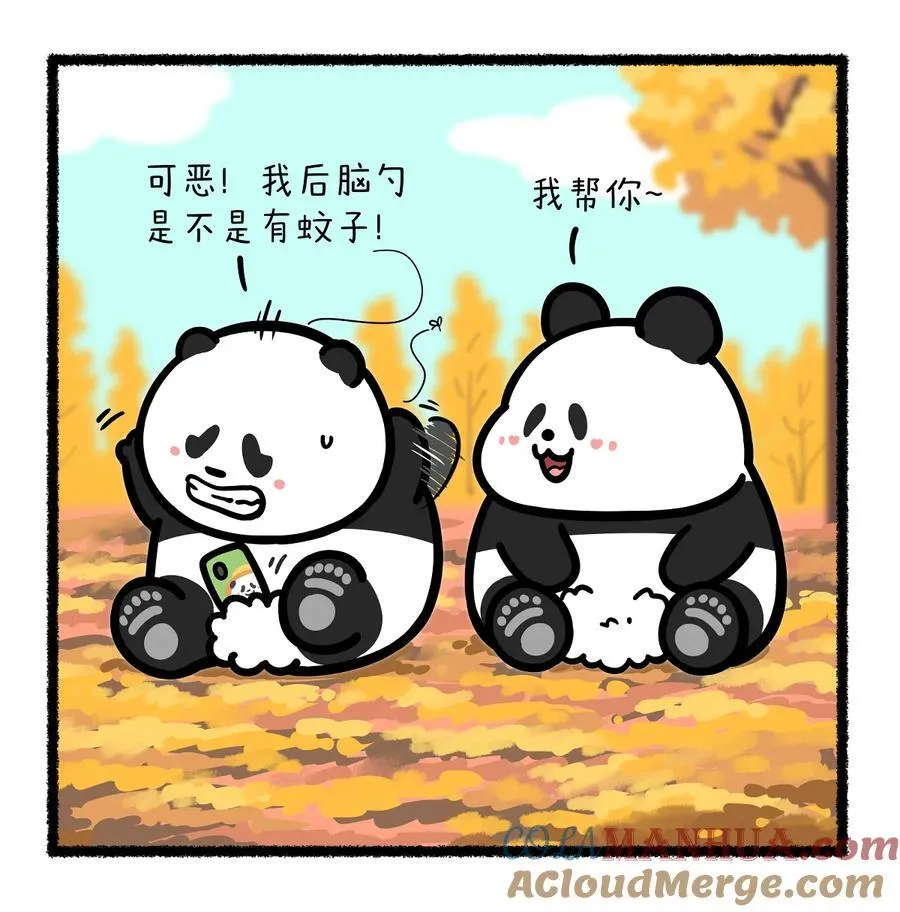 快把动物放进冰箱漫画,409 我有个烫手的朋友转让，谁要！！2图