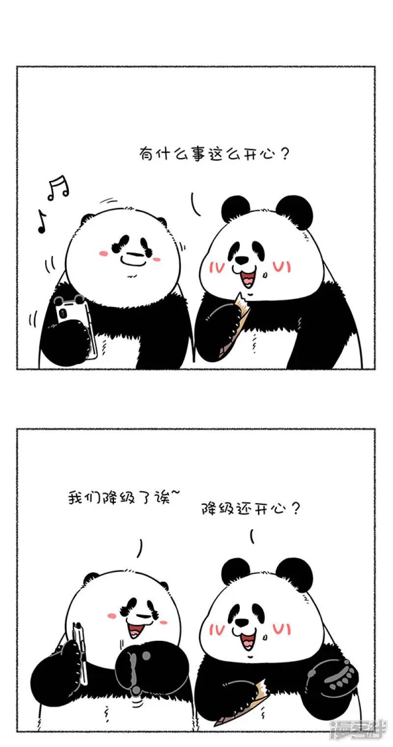 快把动物放进冰箱壁纸漫画,284热烈庆祝大熊猫成功降级，也祝贺奇思圆宝不忘初心~1图