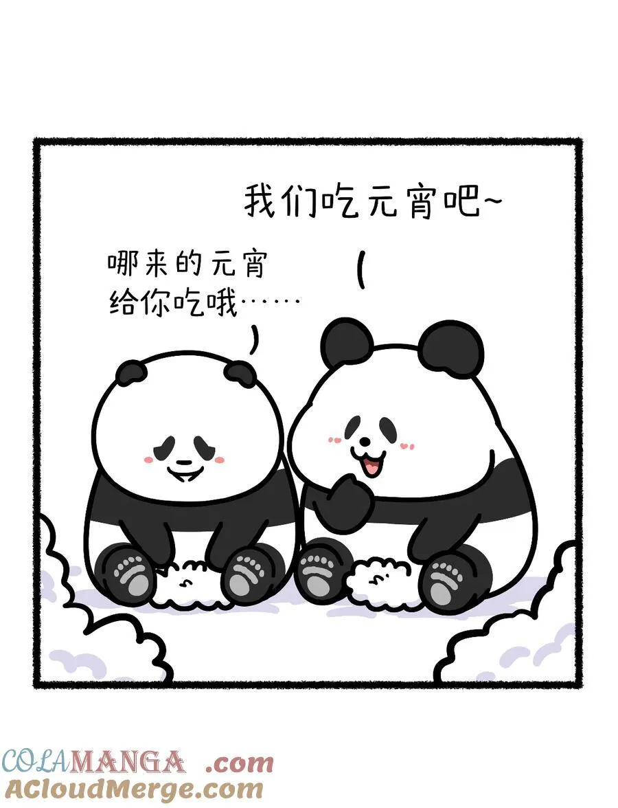 动物放进冰箱需要几步漫画,433 守着小年盼大年，工作规划要做全~2图