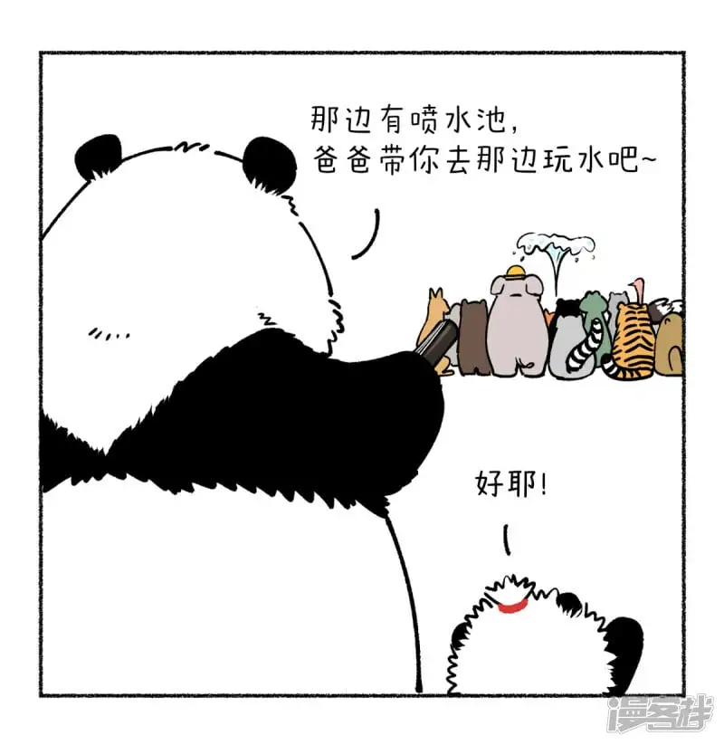 快把动物放进冰箱二十四节气壁纸漫画,335180808577971图