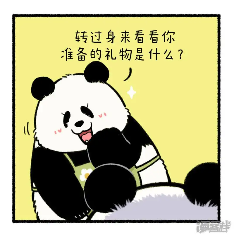 快把动物放进冰箱里漫画图片漫画,367给女生们送礼物，记得要分类~2图