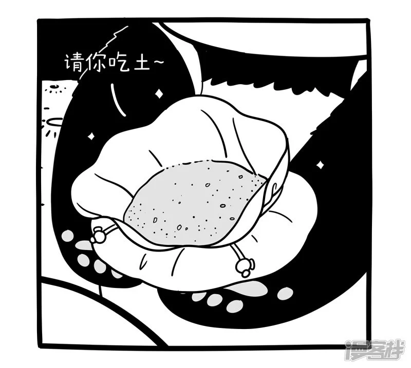 快把动物放进冰箱壁纸漫画,342可上九天揽月，可从砾中取宝~2图