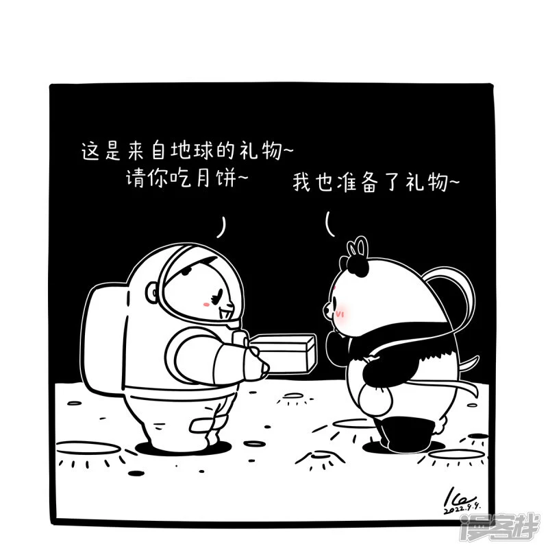 快把动物放进冰箱壁纸漫画,342可上九天揽月，可从砾中取宝~1图