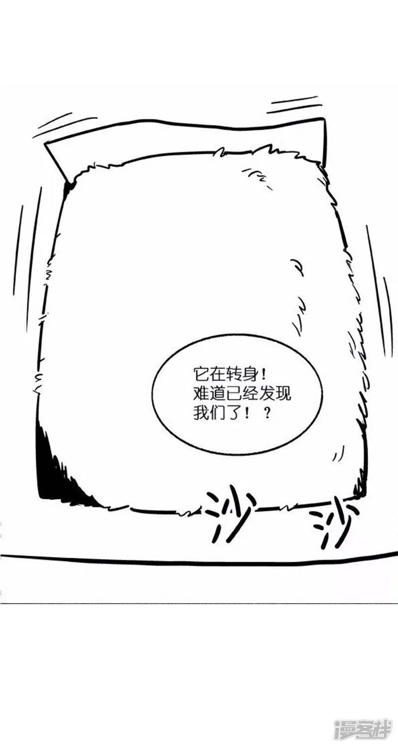 快把动物放进冰箱漫画,015给TA一个家1图