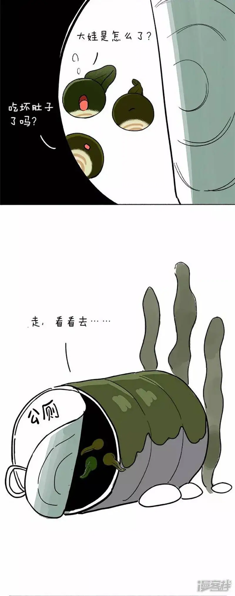 快把动物放进冰箱动画漫画,070小蝌蚪找麻麻之小蝌蚪“便秘”1图