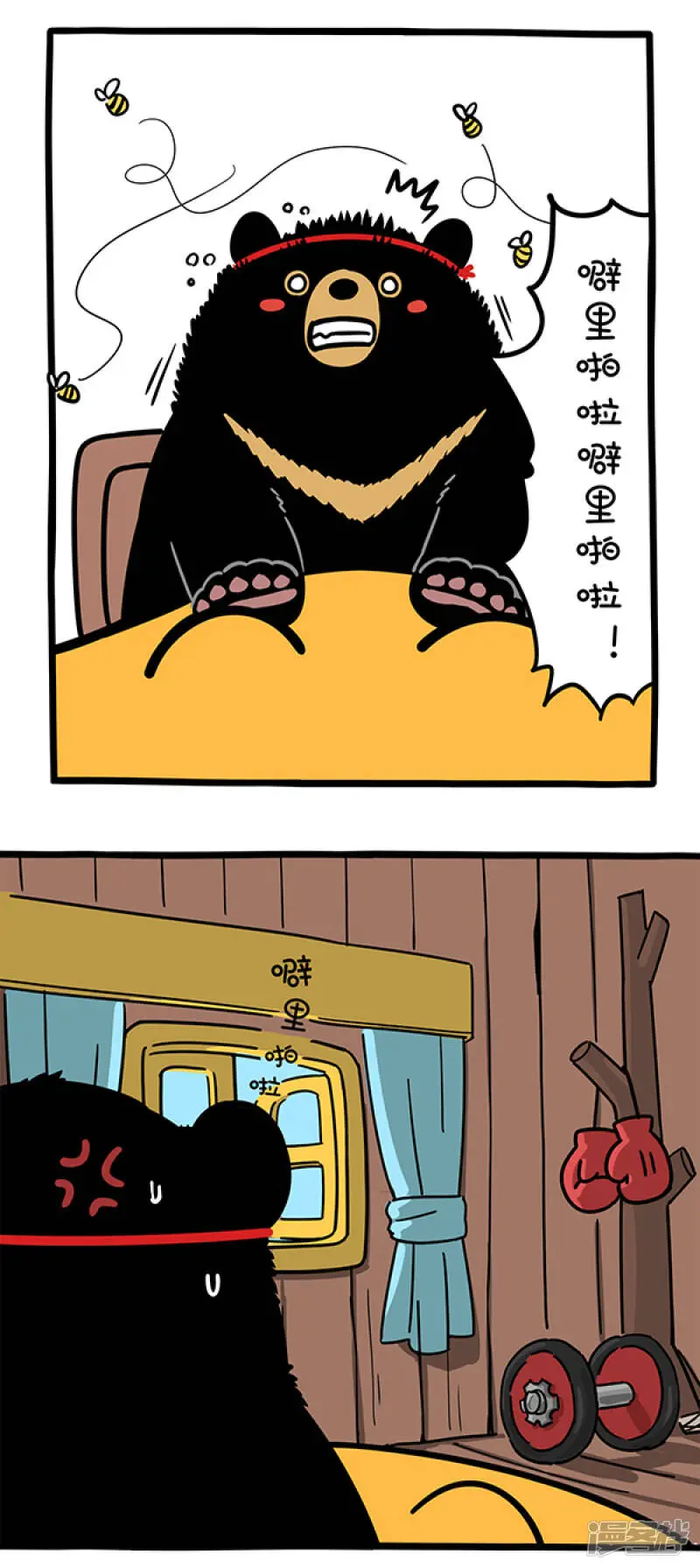 快把动物放进冰箱pdf漫画,262春天，有的熊还在劳作，有的熊已经收获~2图