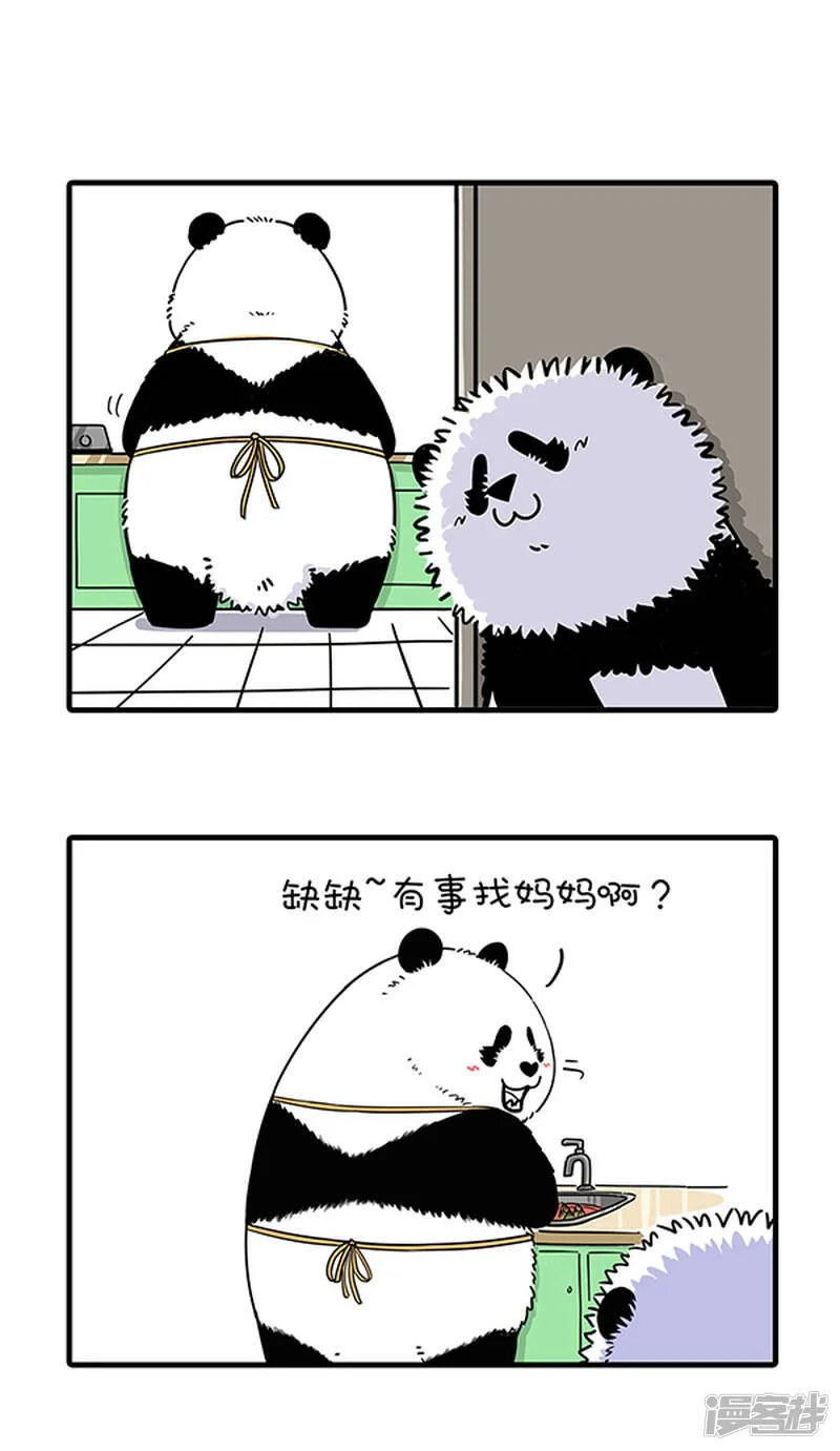 快把动物放进冰箱漫画,273麻麻的爱如大江大河，点滴回报就能永不干涸……1图