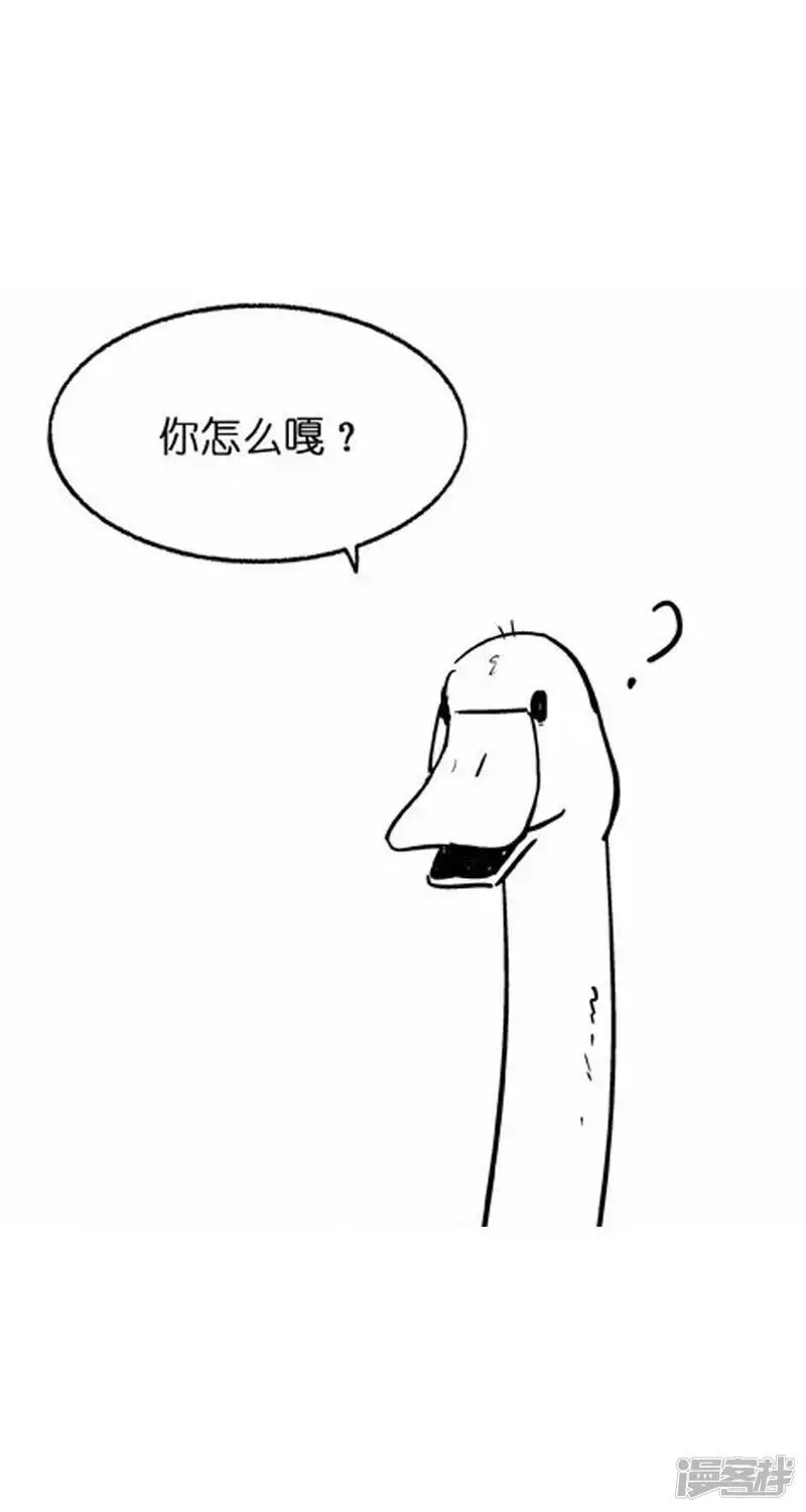 将动物放回大自然漫画,005游湖2图