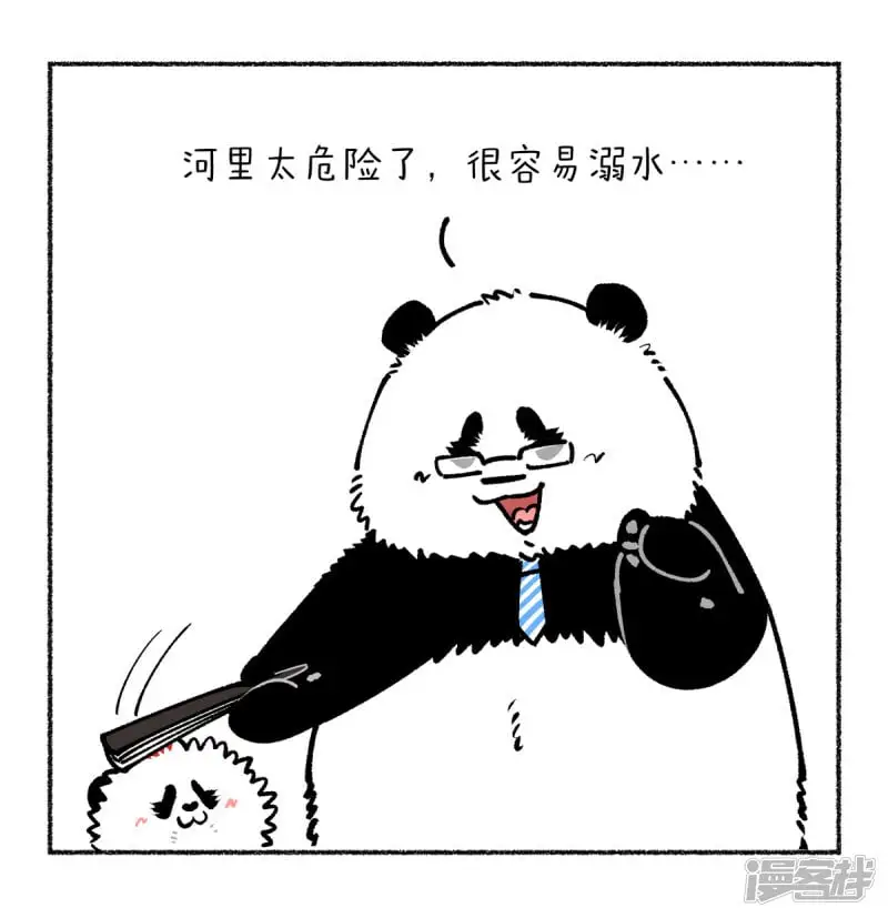 快把动物放进冰箱漫画,335180808577972图