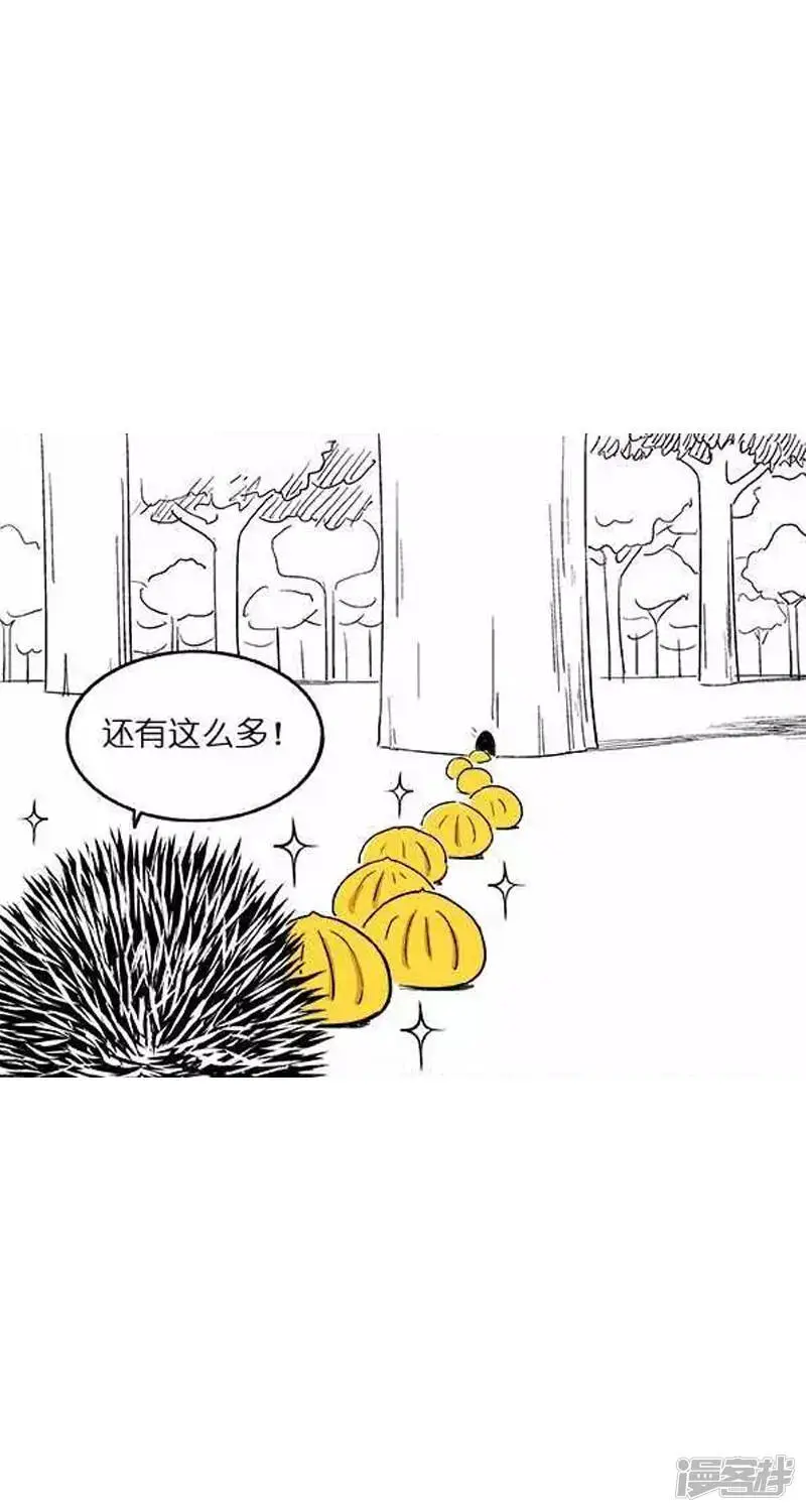 快把动物放进冰箱动漫全集漫画,024惊喜2图