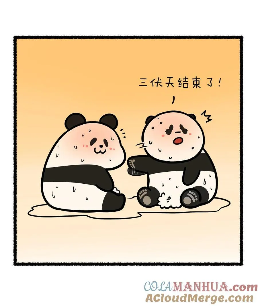 快把动物放进冰箱动漫漫画,410 描述一下我对最近天气的感受……2图