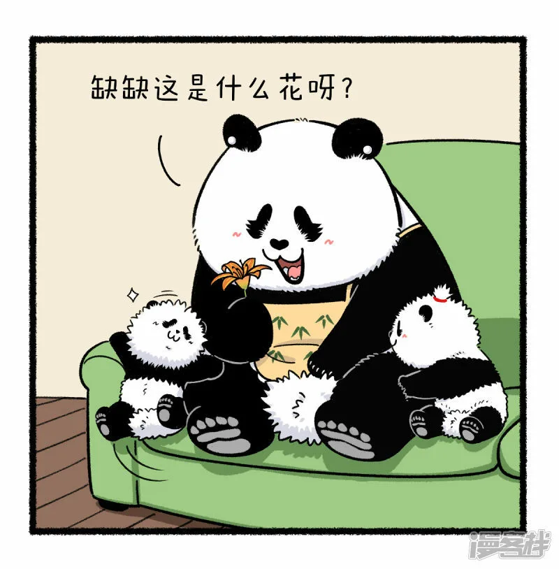 快把动物放进冰箱动漫漫画,374祝全天下的妈妈无忧无虑~2图