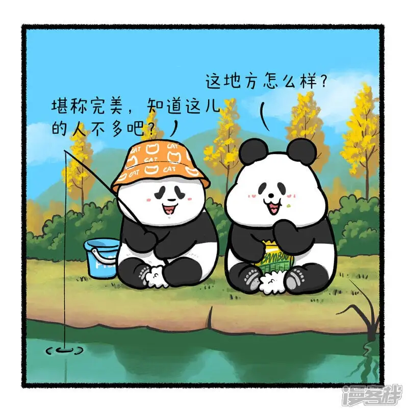 快把动物放进冰箱快看漫画漫画,395有一个口风紧的朋友是什么体验~2图