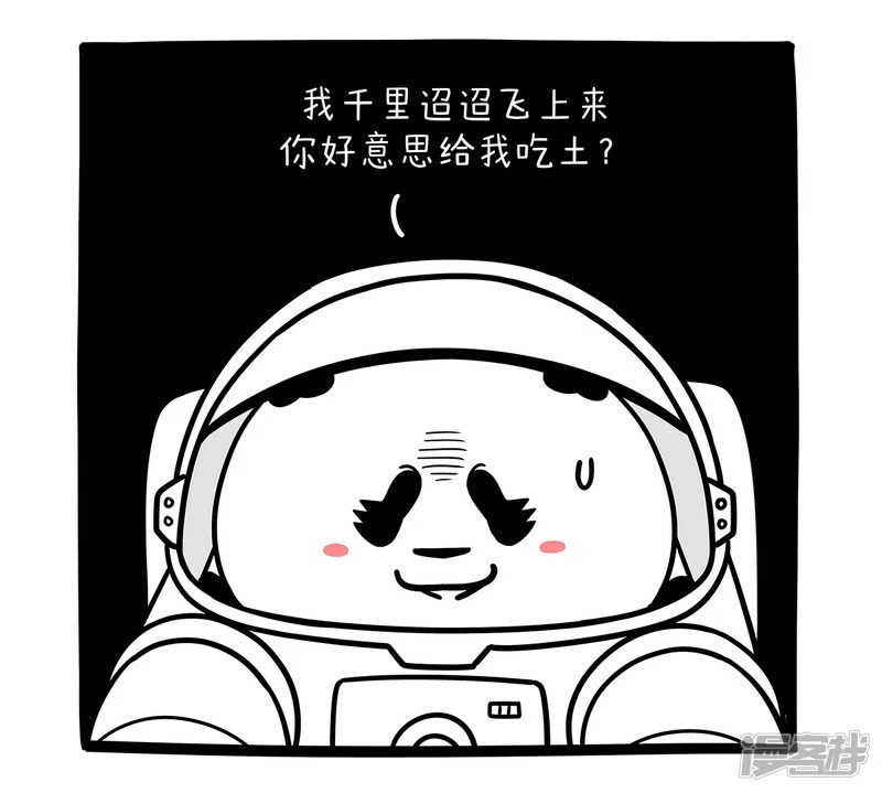 快把动物放进冰箱壁纸漫画,342可上九天揽月，可从砾中取宝~1图